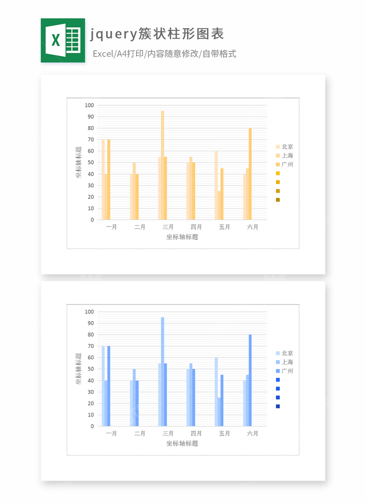 Jquery Clustered Column Chart Template Download On Pngtree
