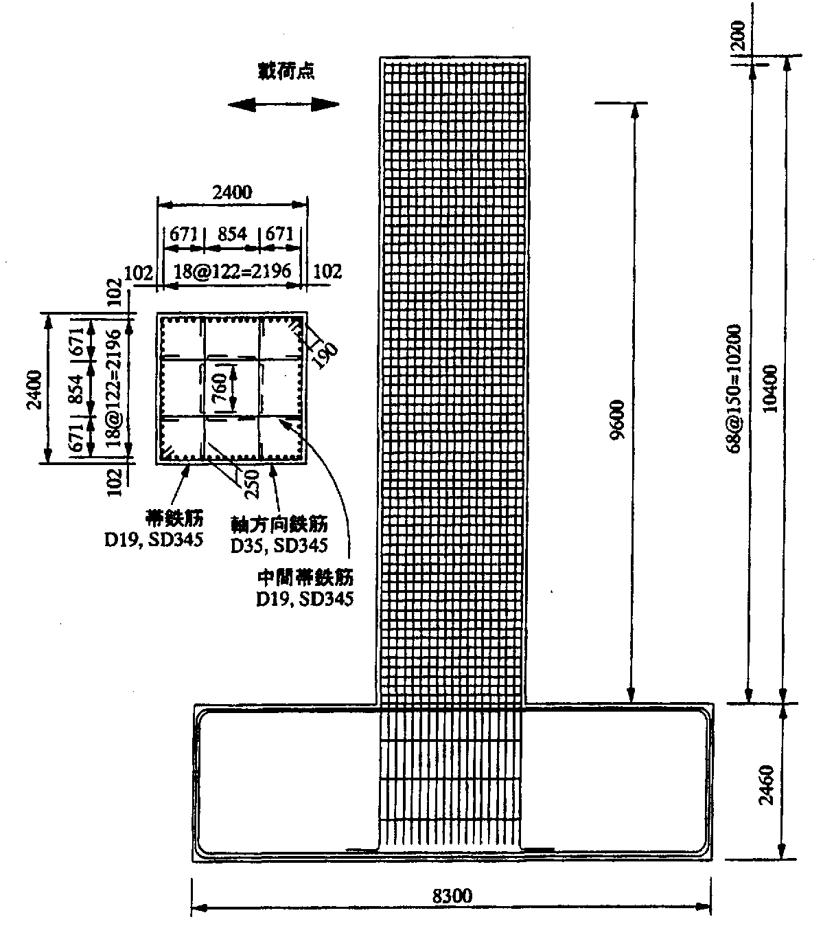 Reinforced Concrete Column Member